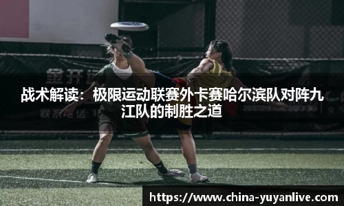 雨燕体育直播平台