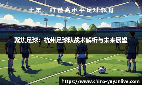 雨燕体育直播官方网站