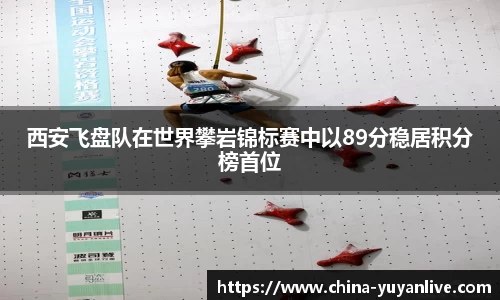 雨燕体育直播平台